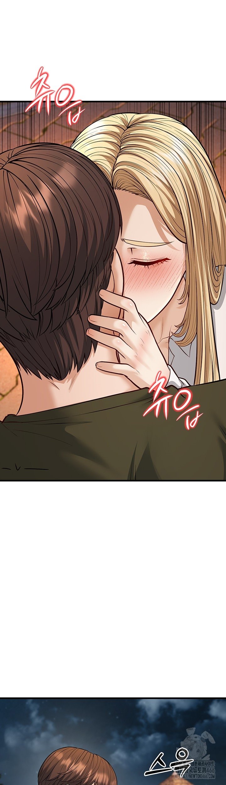 A Young Auntie - Chapter 24 end 62