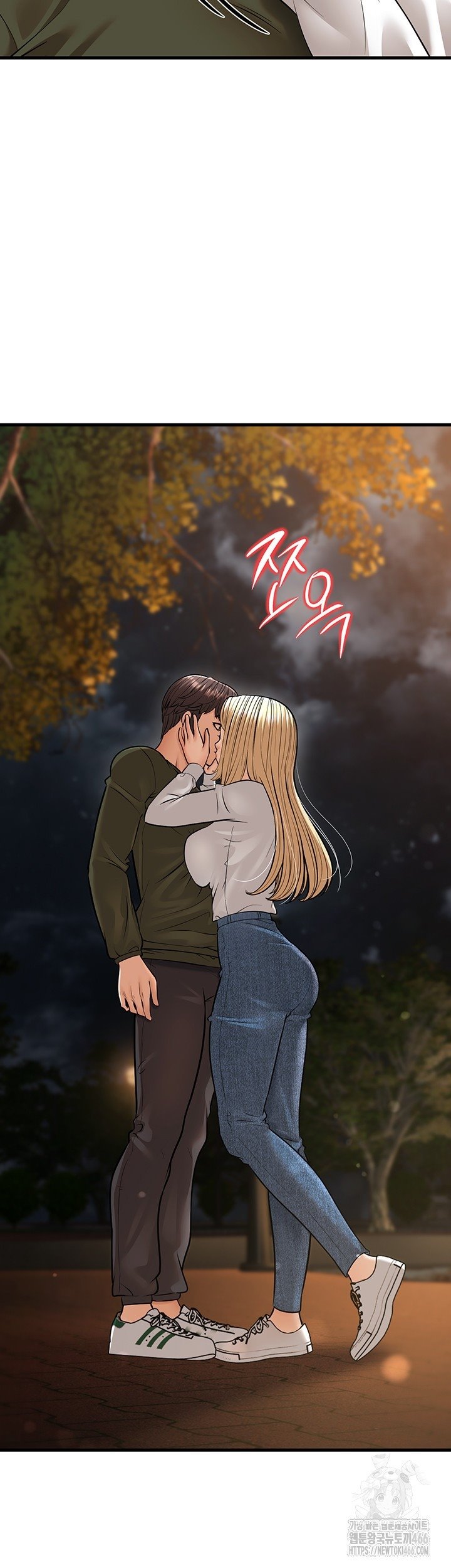 A Young Auntie - Chapter 24 end 60