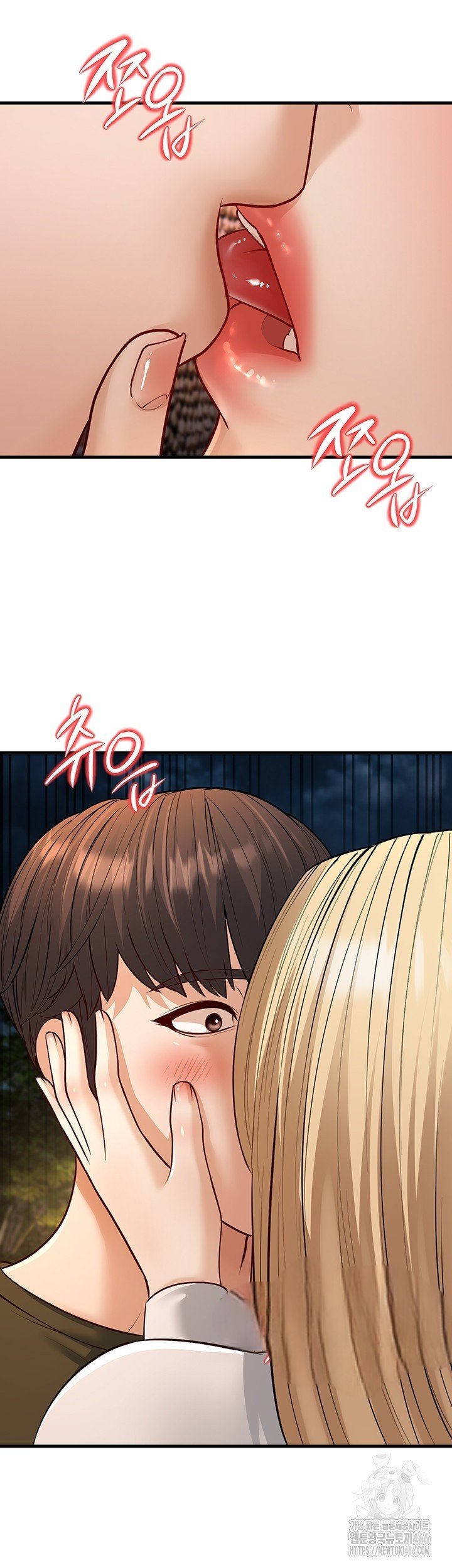 A Young Auntie - Chapter 24 end 61