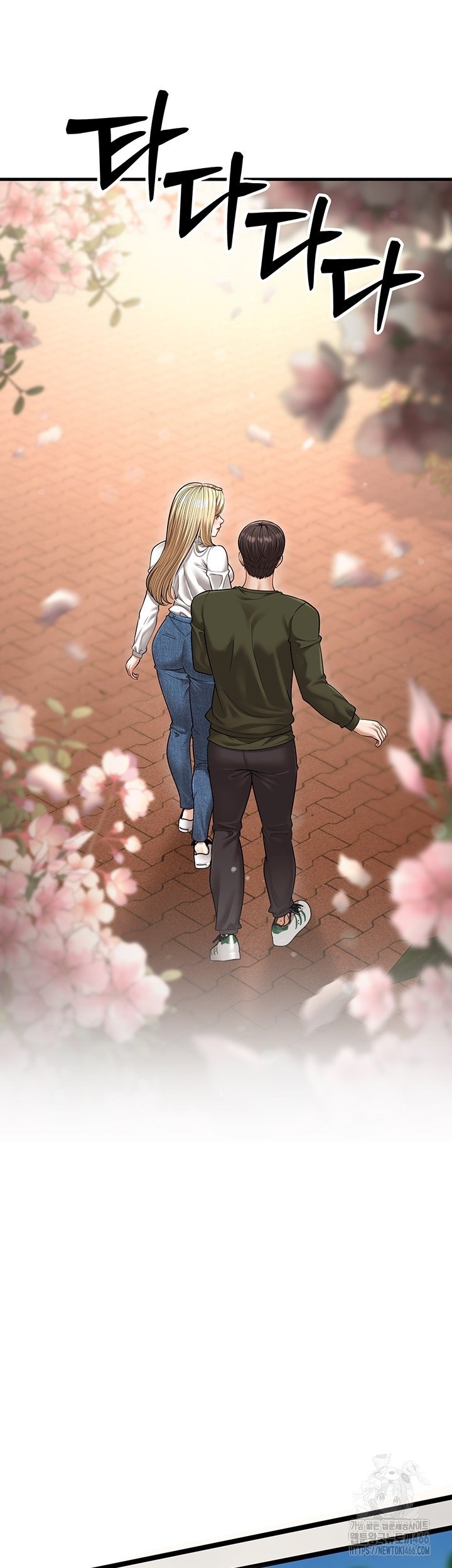 A Young Auntie - Chapter 24 end 66