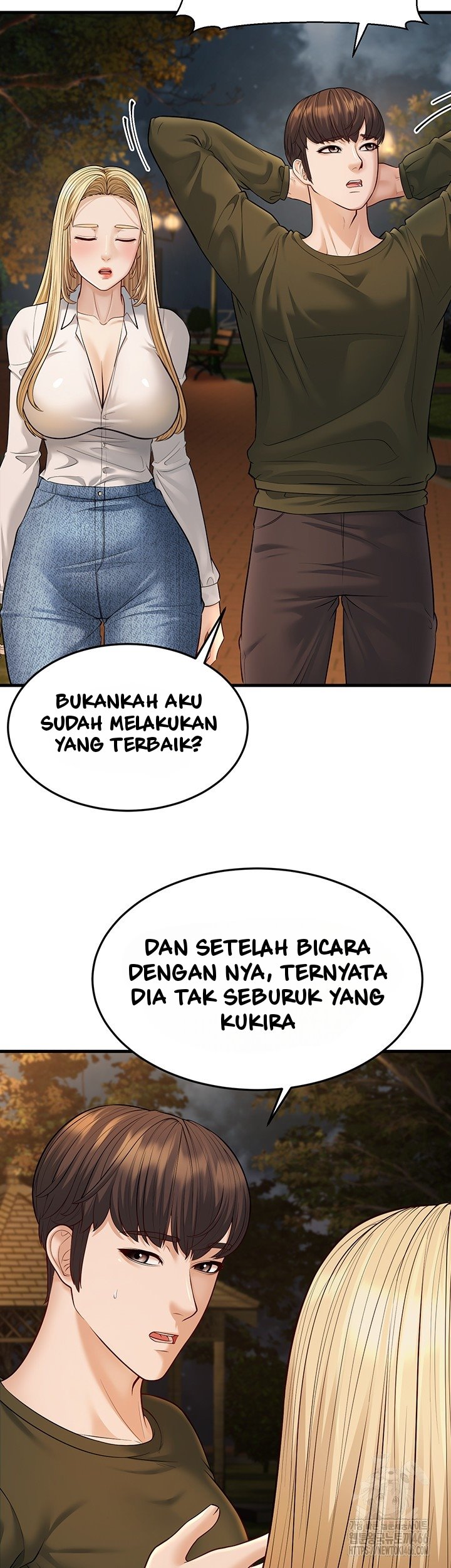 A Young Auntie - Chapter 24 end 46