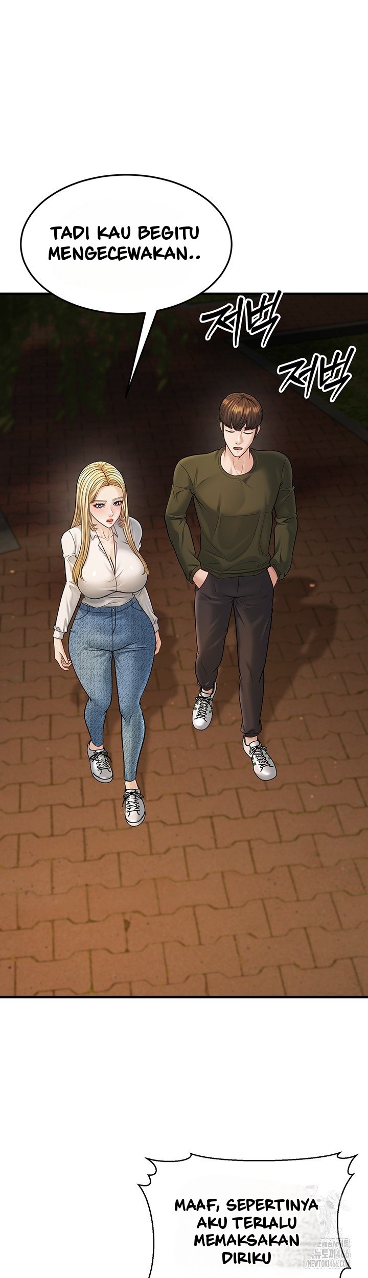 A Young Auntie - Chapter 24 end 45