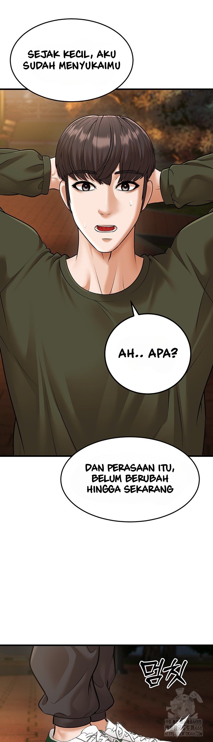 A Young Auntie - Chapter 24 end 56