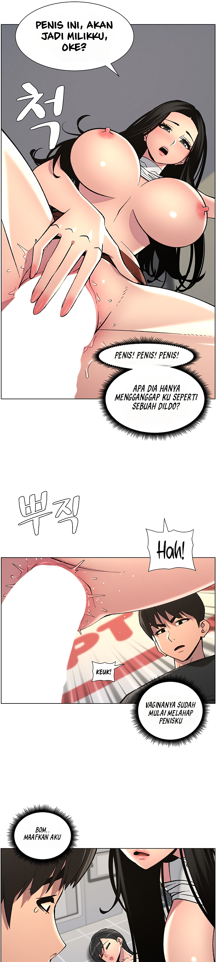 A Secret Lesson With My Younger Sister - Chapter 41 27