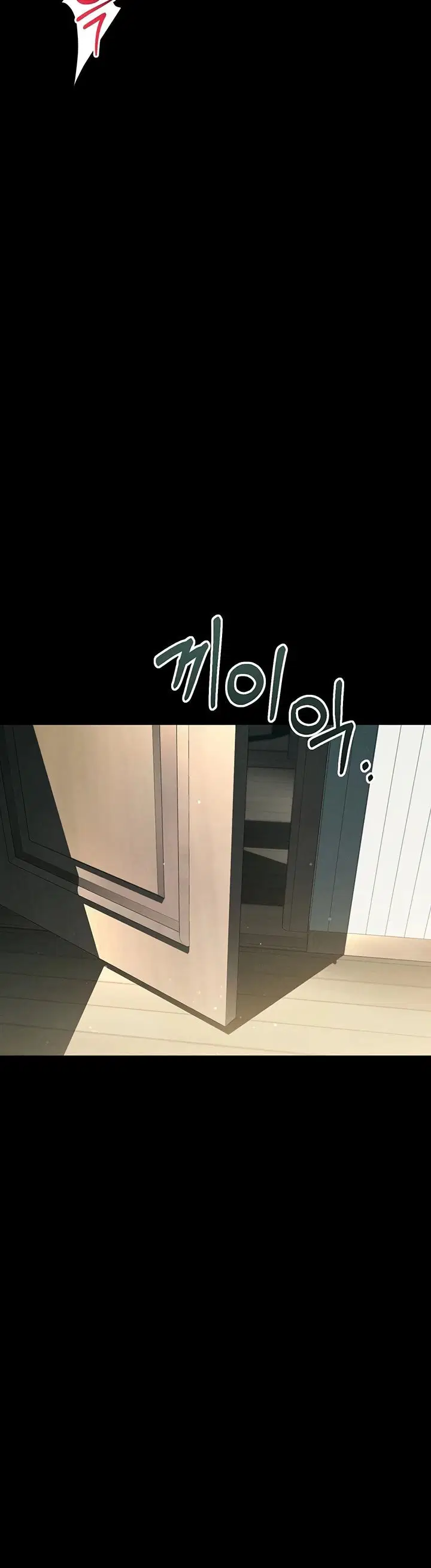 Dirty Talk - Chapter 03 9