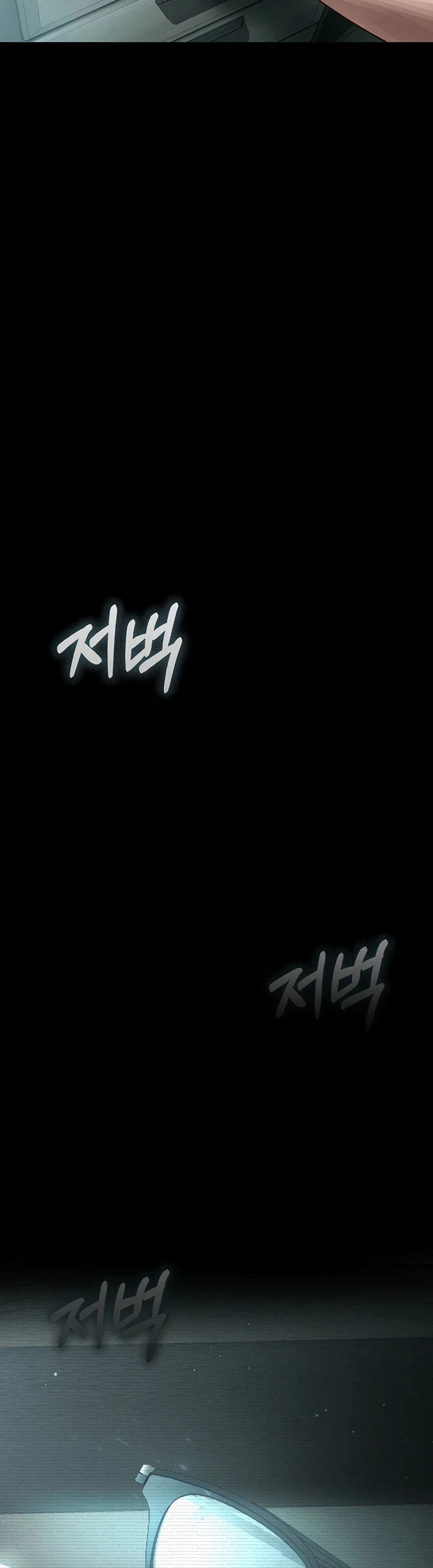 Dirty Talk - Chapter 03 32