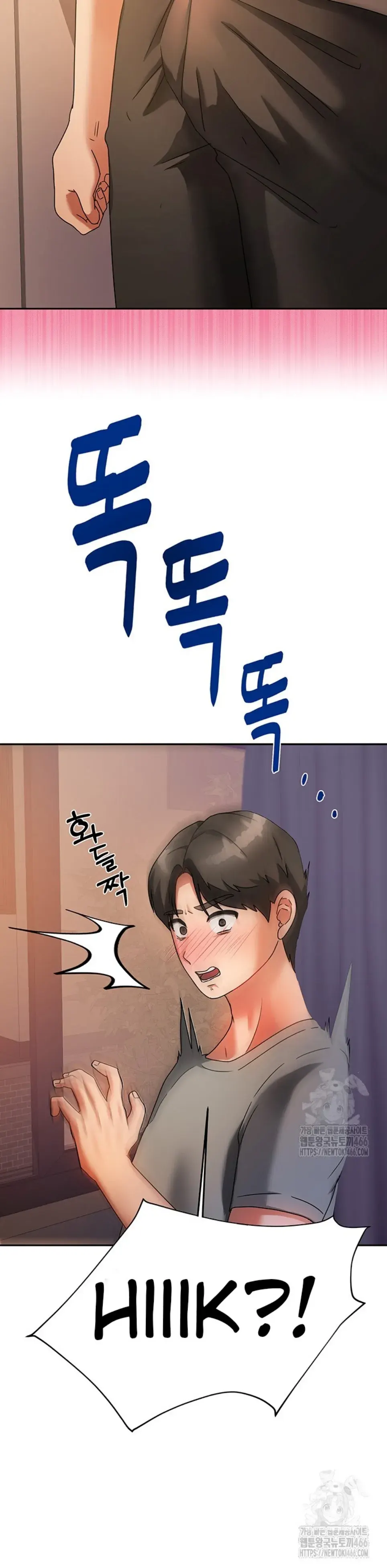 Duplex House - Chapter 02 42