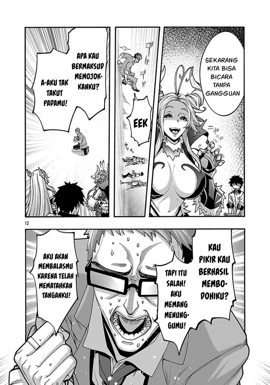 Erotical Wizard &#038; Twelve Brides - Chapter 13.2 29