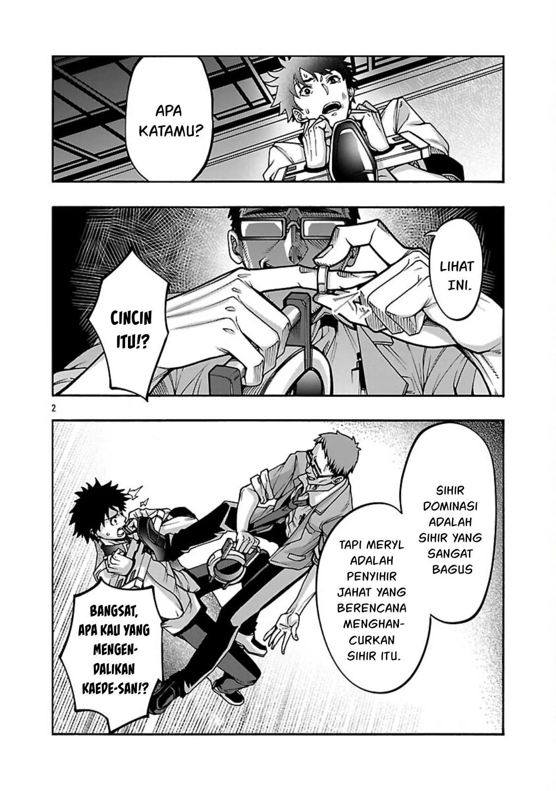 Erotical Wizard &#038; Twelve Brides - Chapter 13.2 19
