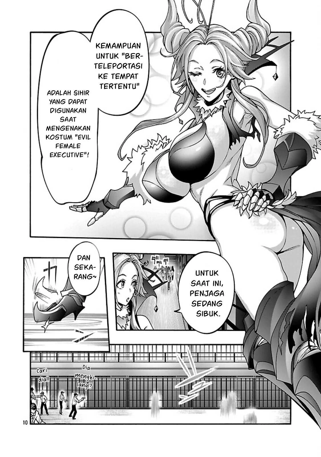 Erotical Wizard &#038; Twelve Brides - Chapter 13.2 11