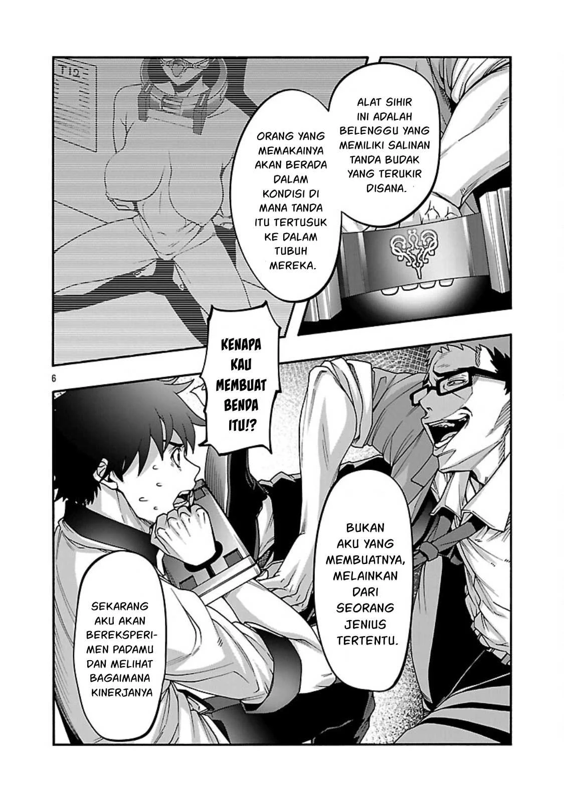 Erotical Wizard &#038; Twelve Brides - Chapter 13.2 7