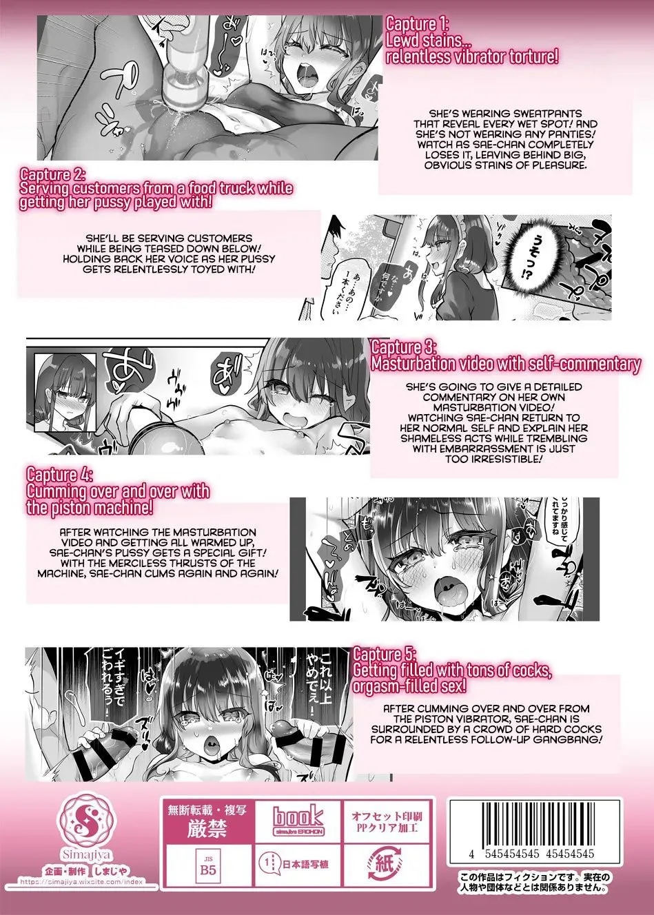 Sae-chan AV - Chapter 2 34