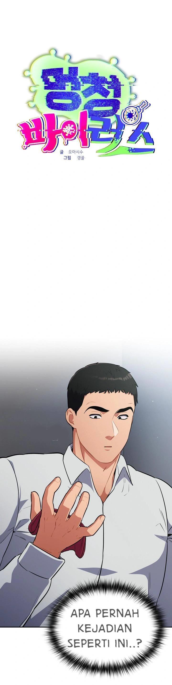 Stupidemic - Chapter 19 2