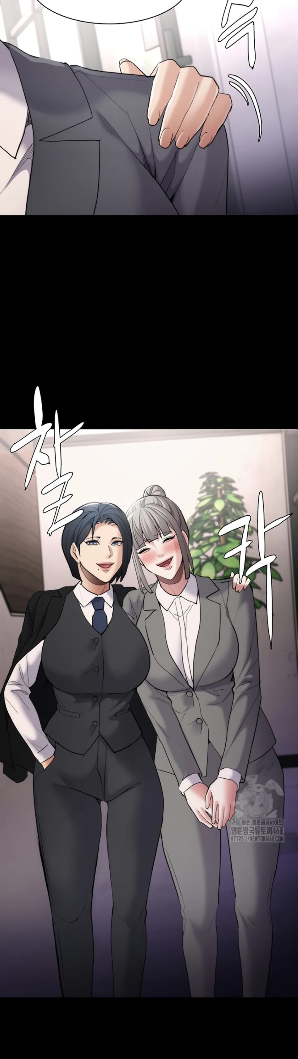 Wicked Diary - Chapter 114 9