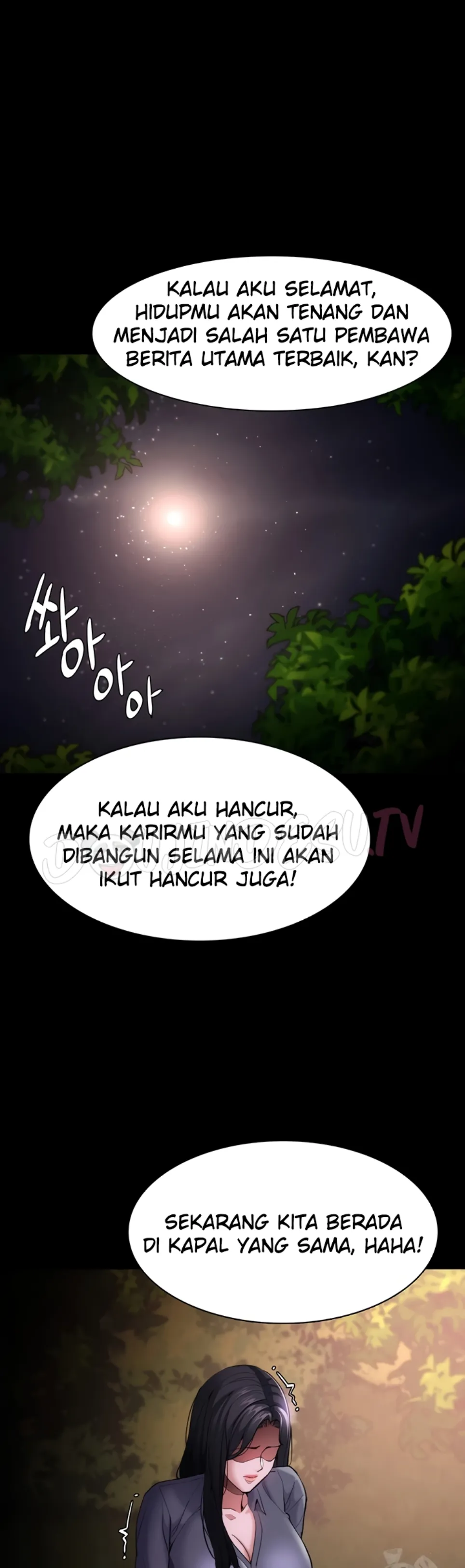 Wicked Diary - Chapter 114 36