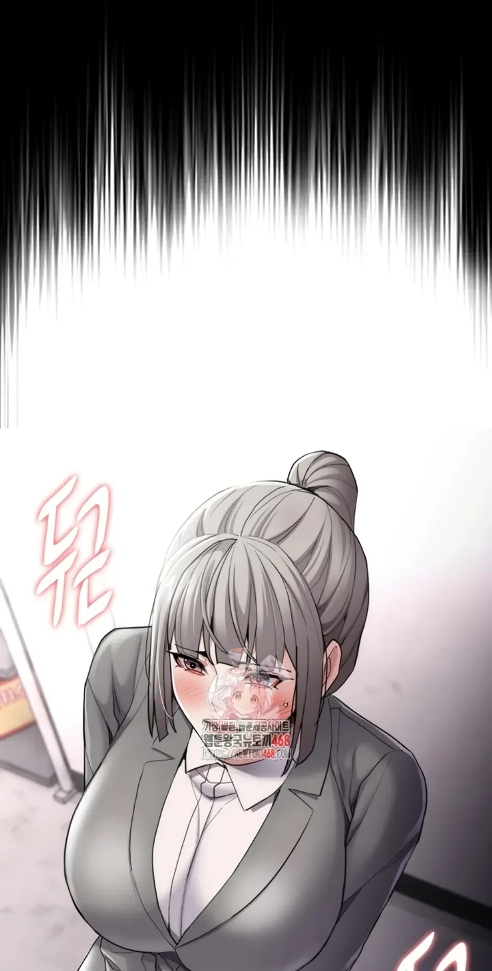 Wicked Diary - Chapter 114 1