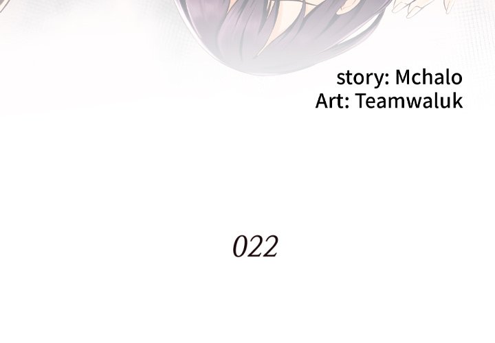 The Hidden Past - Chapter 22 5