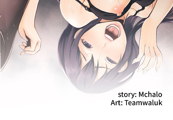 The Hidden Past - Chapter 23 4