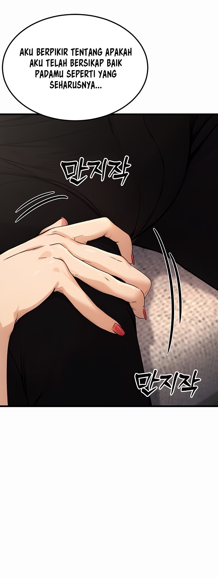The Double Life of a Public Servant - Chapter 8 18