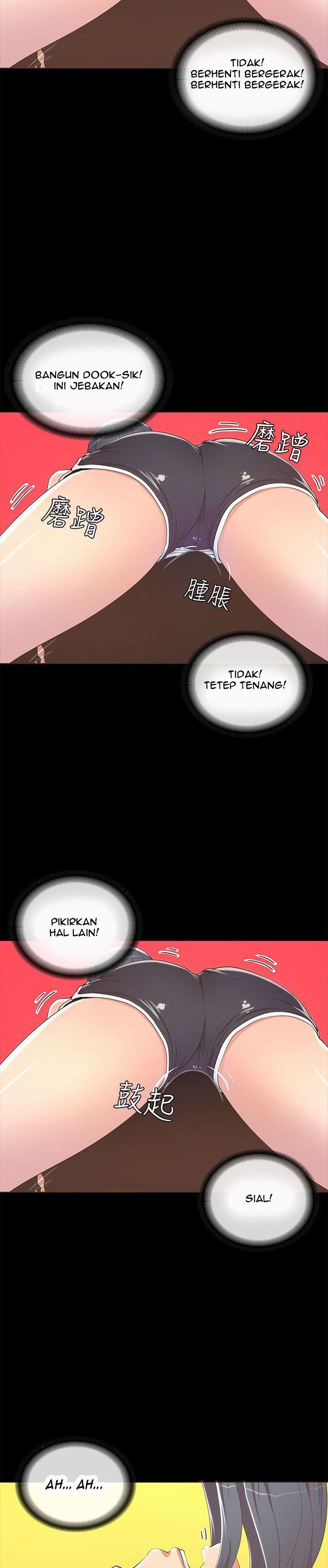 The Savory Girl - Chapter 18 18