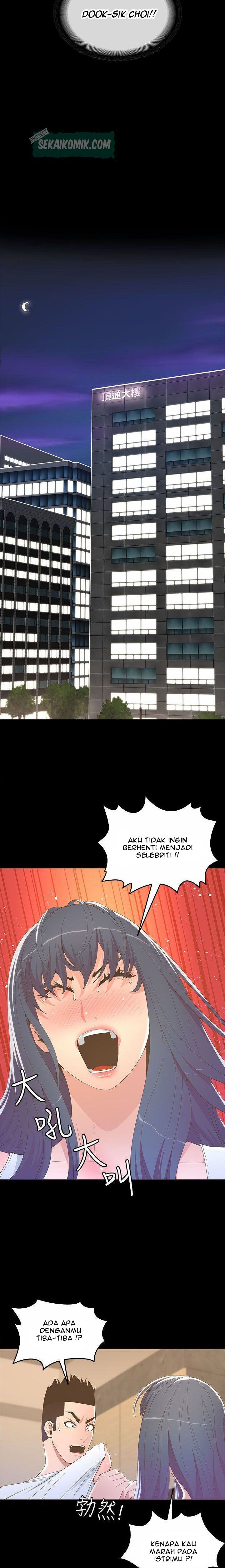The Savory Girl - Chapter 18 13