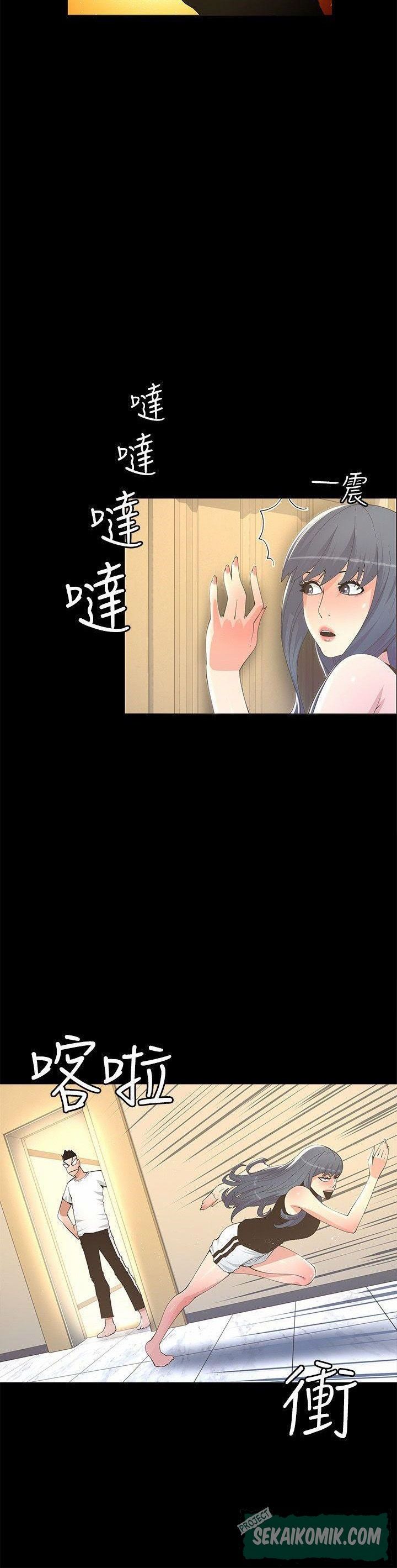 The Savory Girl - Chapter 11 9