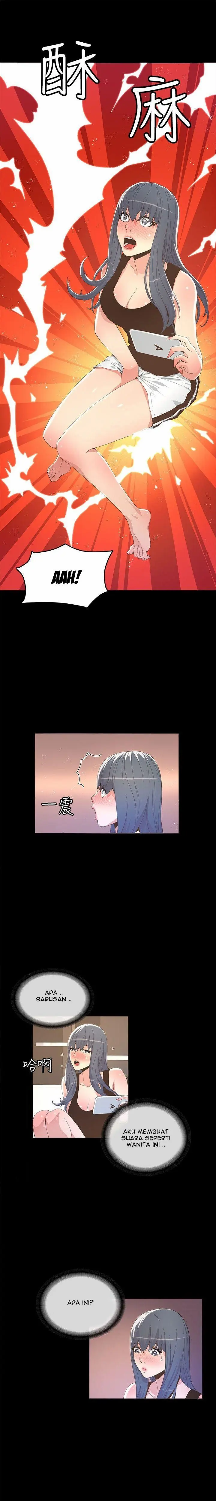 The Savory Girl - Chapter 11 17