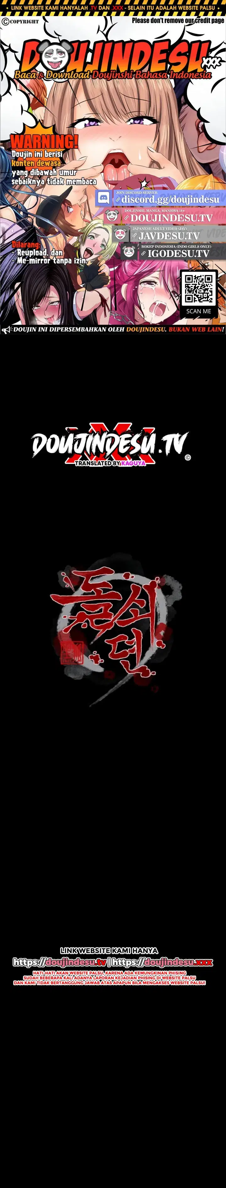 The Servant&#8217;s Story - Chapter 36 1
