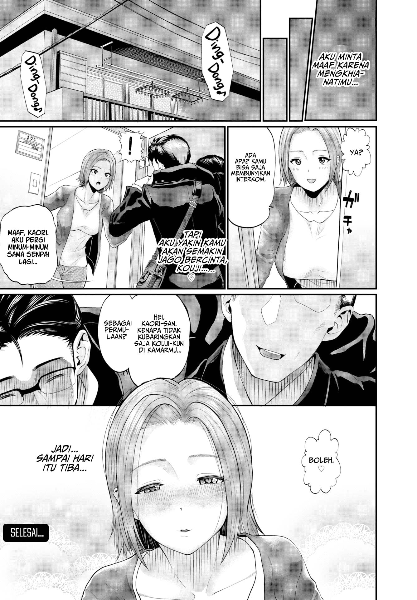 Until Sakuma-san Falls - Chapter 1 end 21