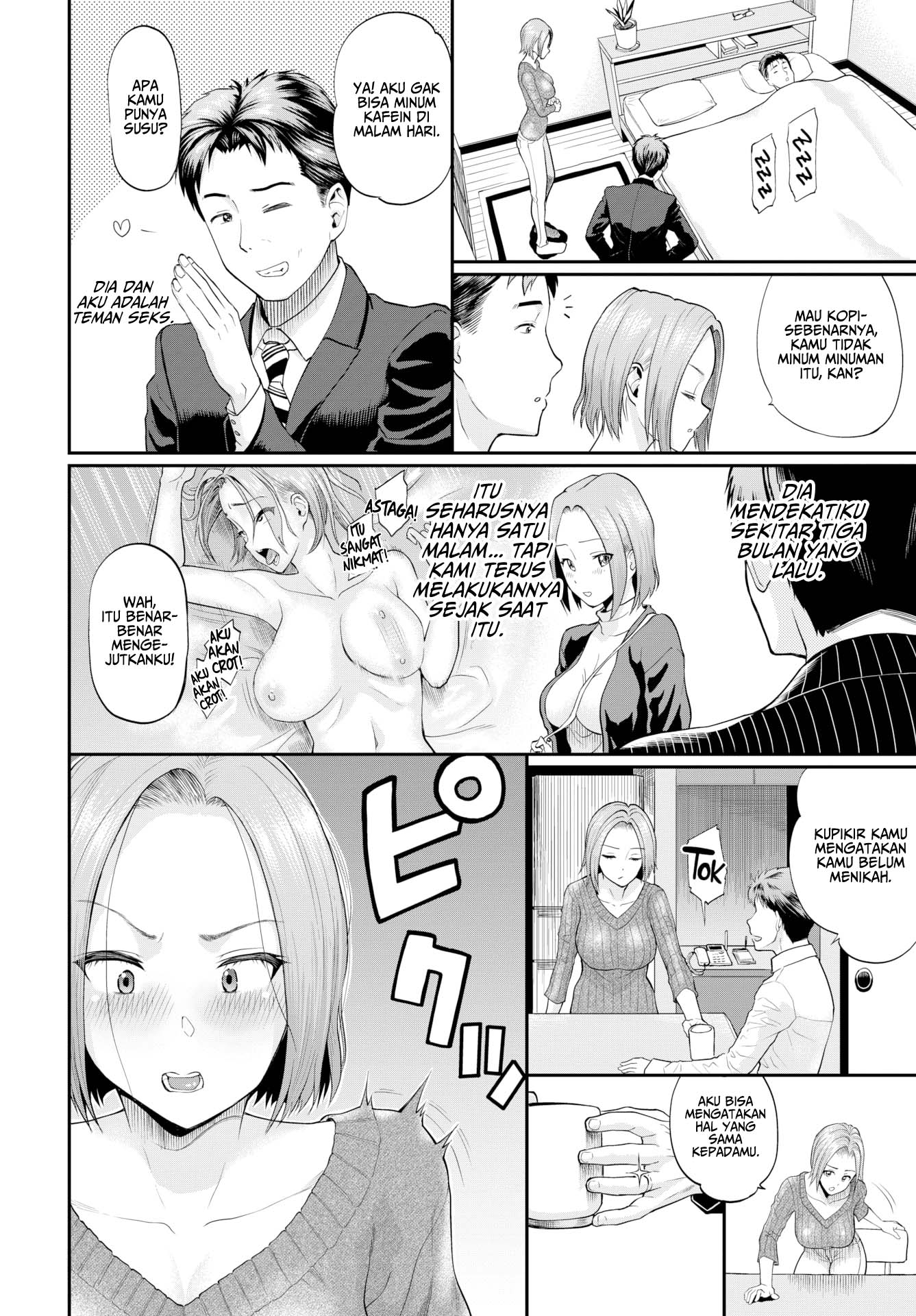 Until Sakuma-san Falls - Chapter 1 end 3