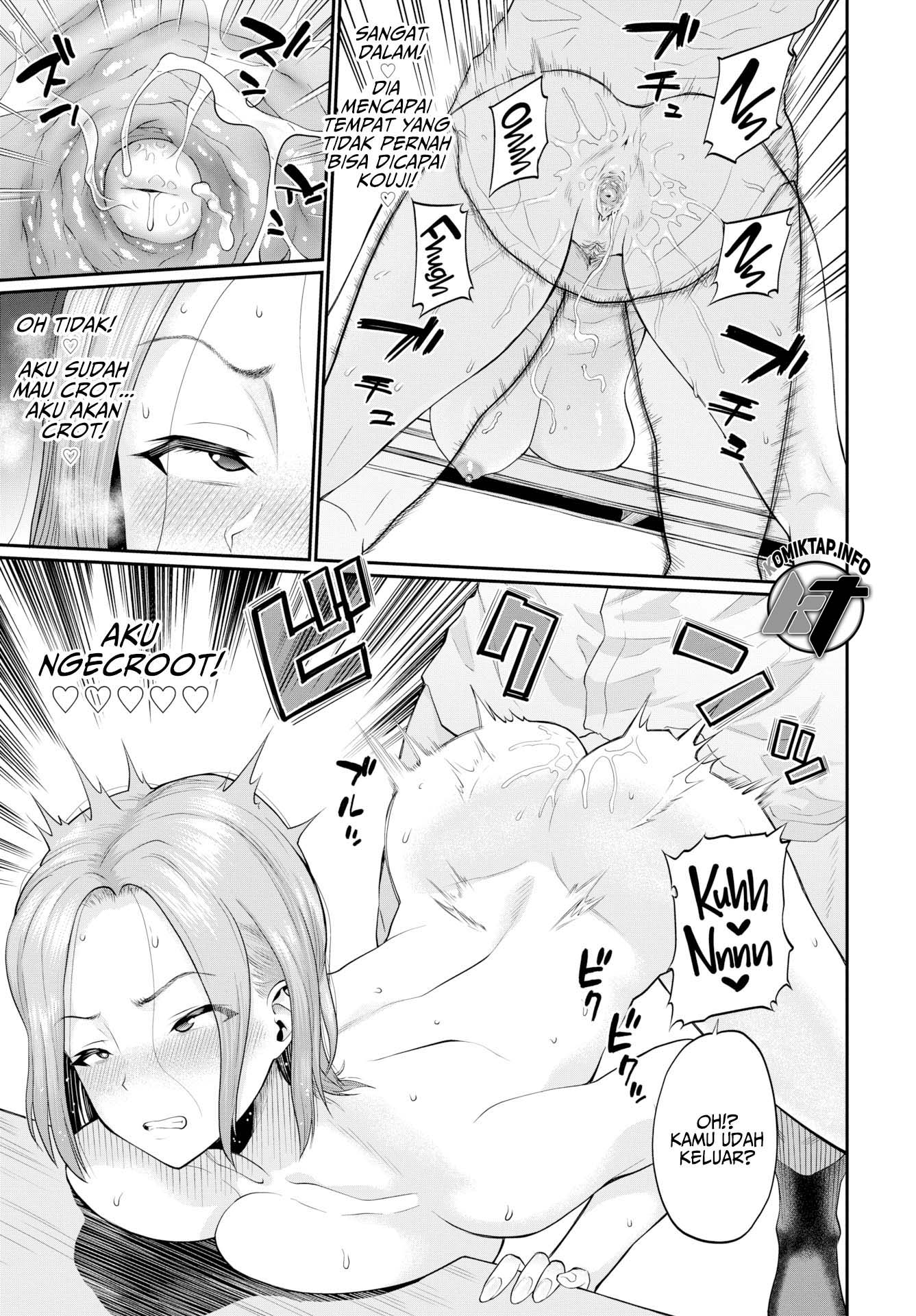 Until Sakuma-san Falls - Chapter 1 end 12