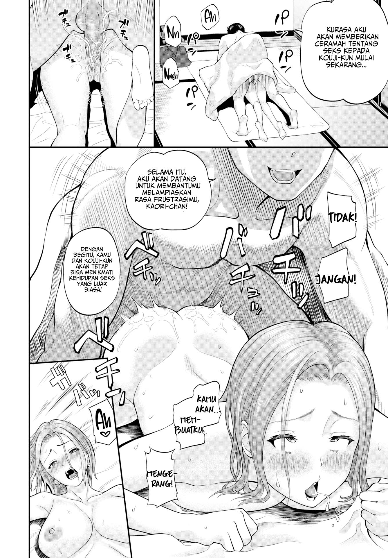 Until Sakuma-san Falls - Chapter 1 end 17