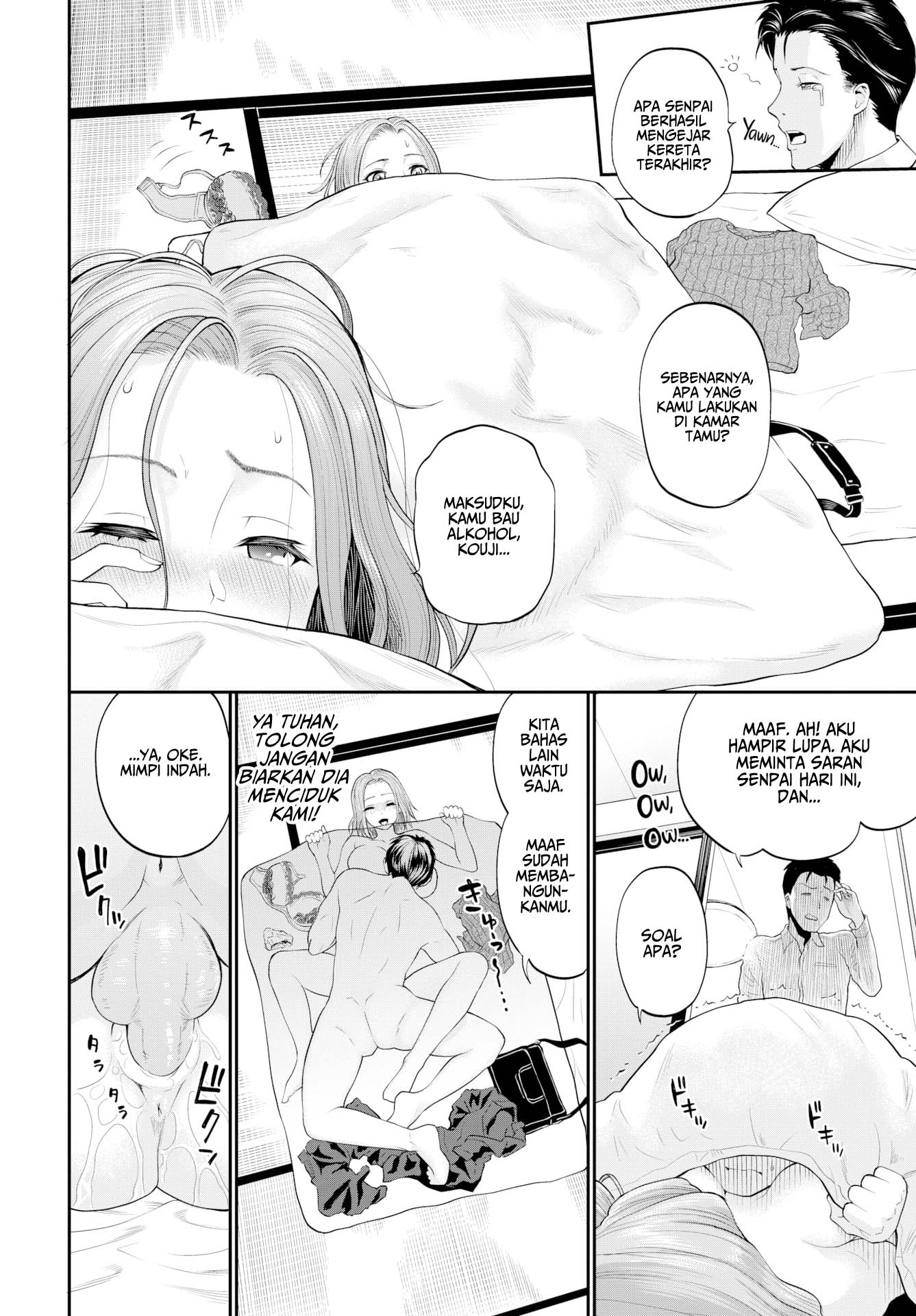 Until Sakuma-san Falls - Chapter 1 end 15