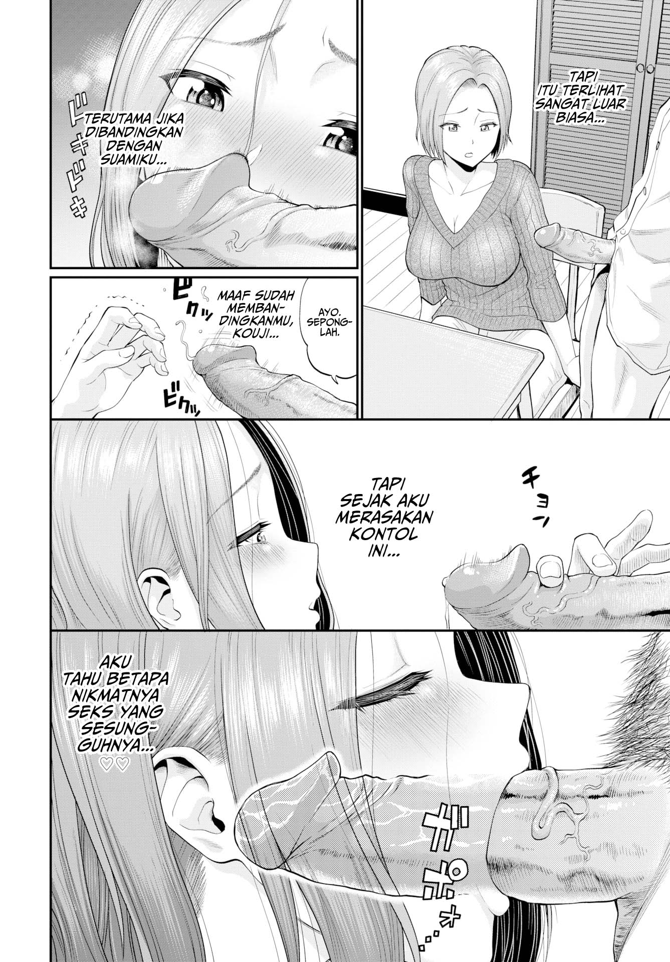 Until Sakuma-san Falls - Chapter 1 end 5