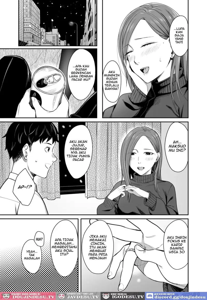 12-gatsu 24-ka Business Hotel nite - Chapter 1 10