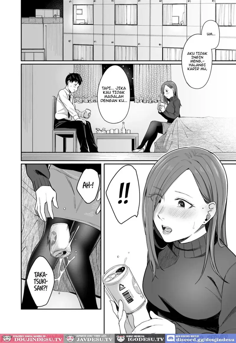 12-gatsu 24-ka Business Hotel nite - Chapter 1 11