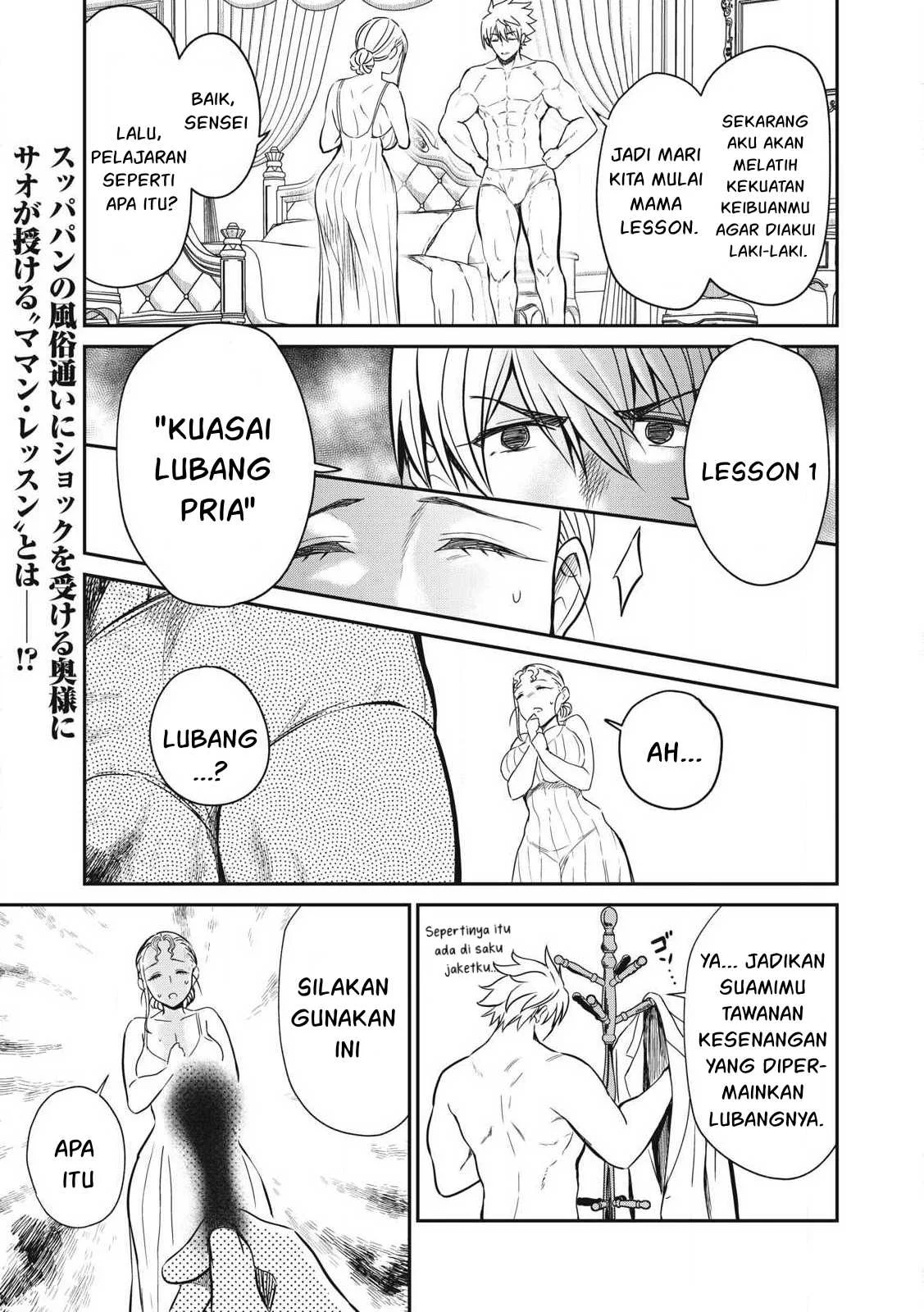 Isekai koushoku Musou Roku - Chapter 34 2