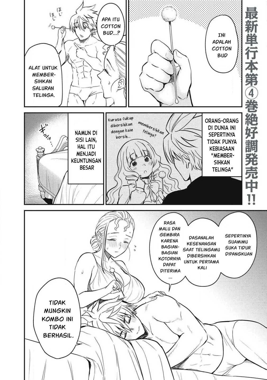 Isekai koushoku Musou Roku - Chapter 34 23