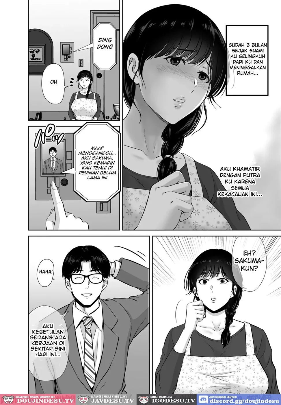 Kyonyuu Kaa-san ga Boku no Me mo Mae de - Chapter 1 7