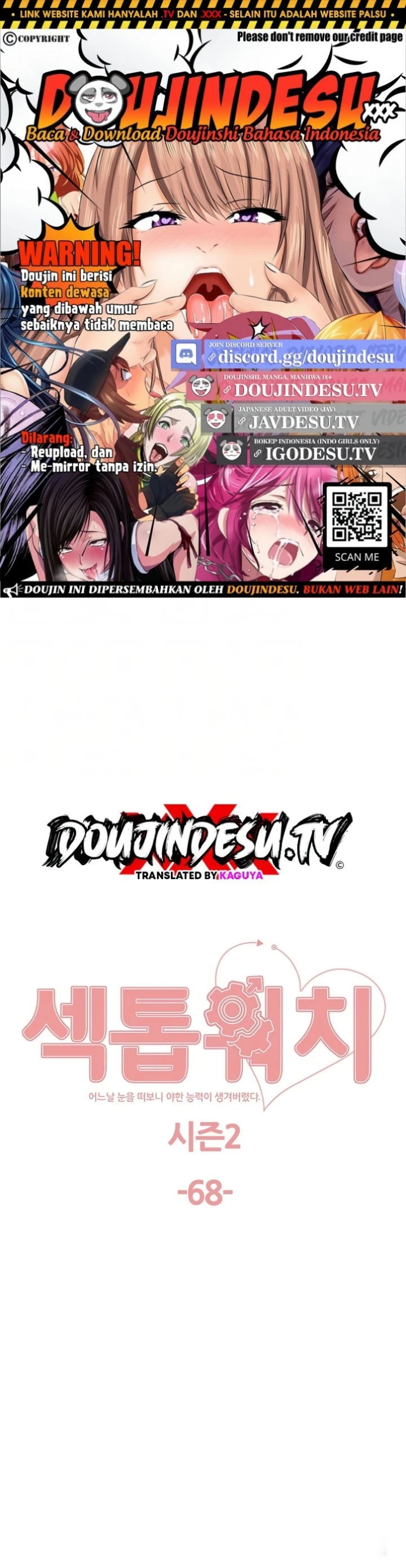 Sex Stopwatch - Chapter 141 1