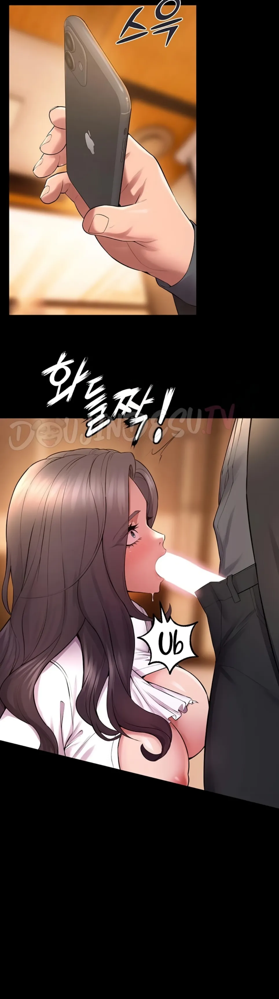 Prison Revenge - Chapter 17 20