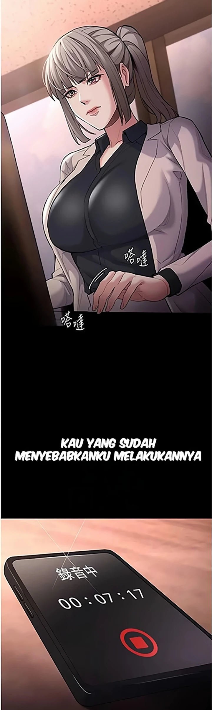 Wicked Diary - Chapter 119 28
