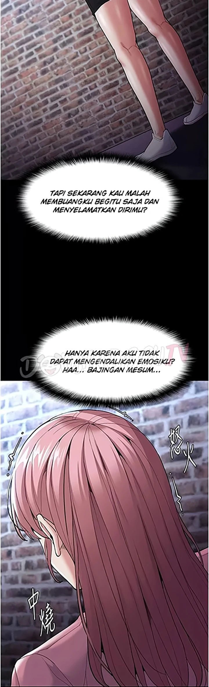 Wicked Diary - Chapter 119 23