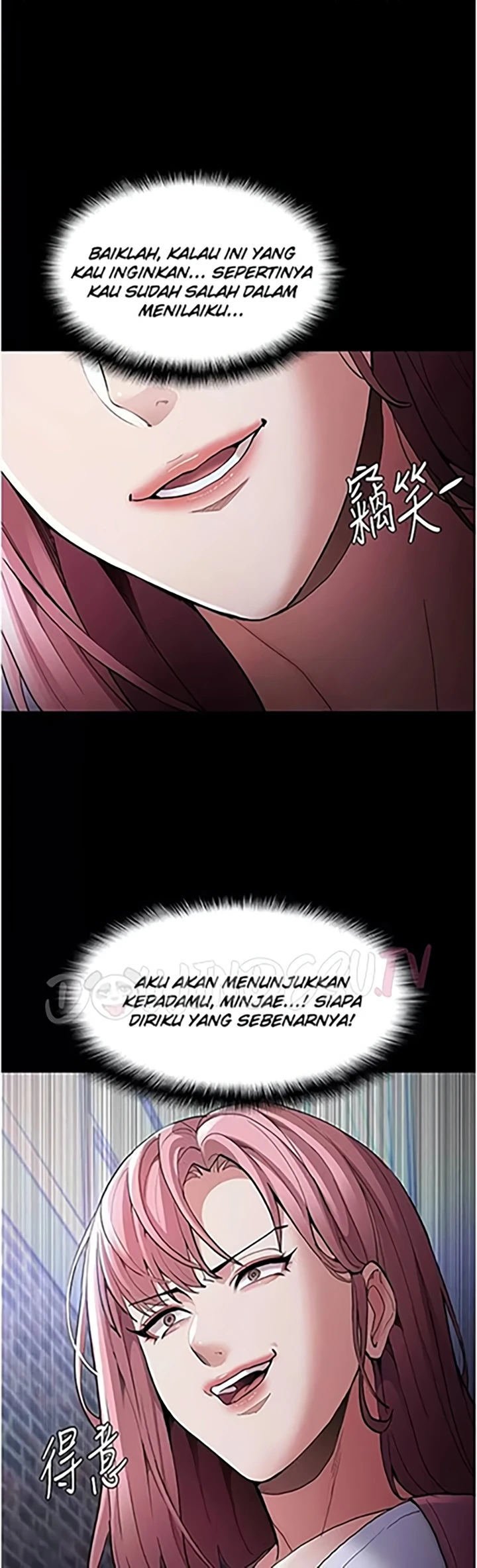 Wicked Diary - Chapter 119 24