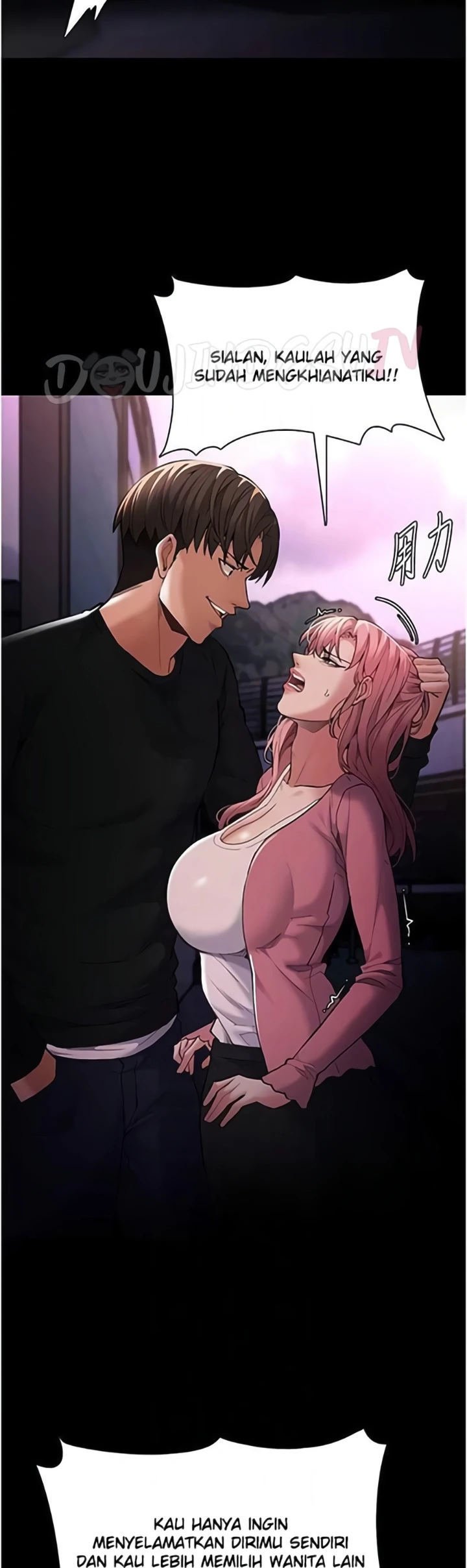 Wicked Diary - Chapter 119 38
