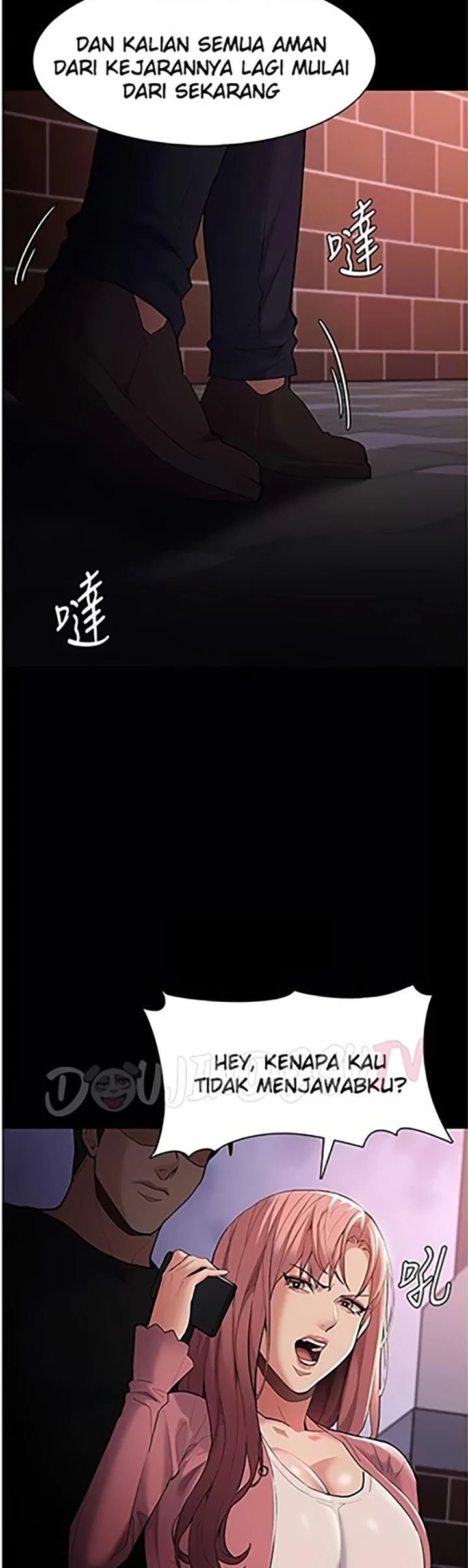 Wicked Diary - Chapter 119 32