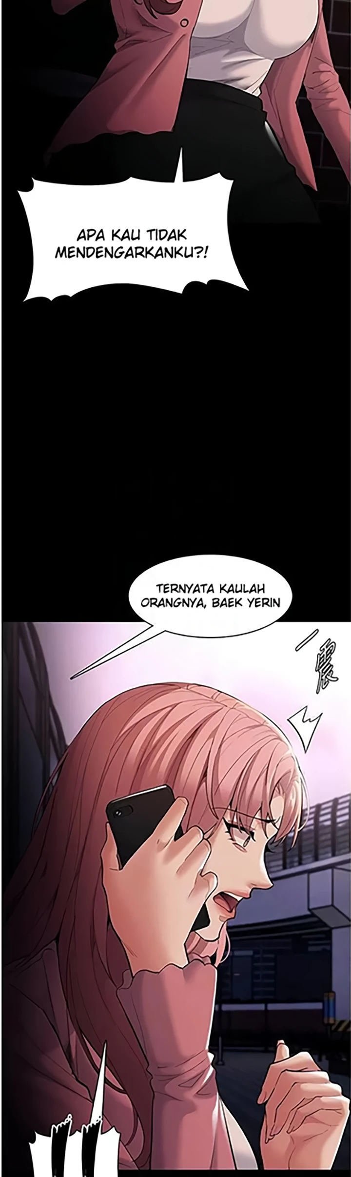 Wicked Diary - Chapter 119 33