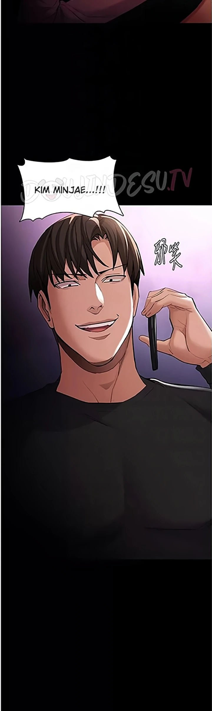 Wicked Diary - Chapter 119 36