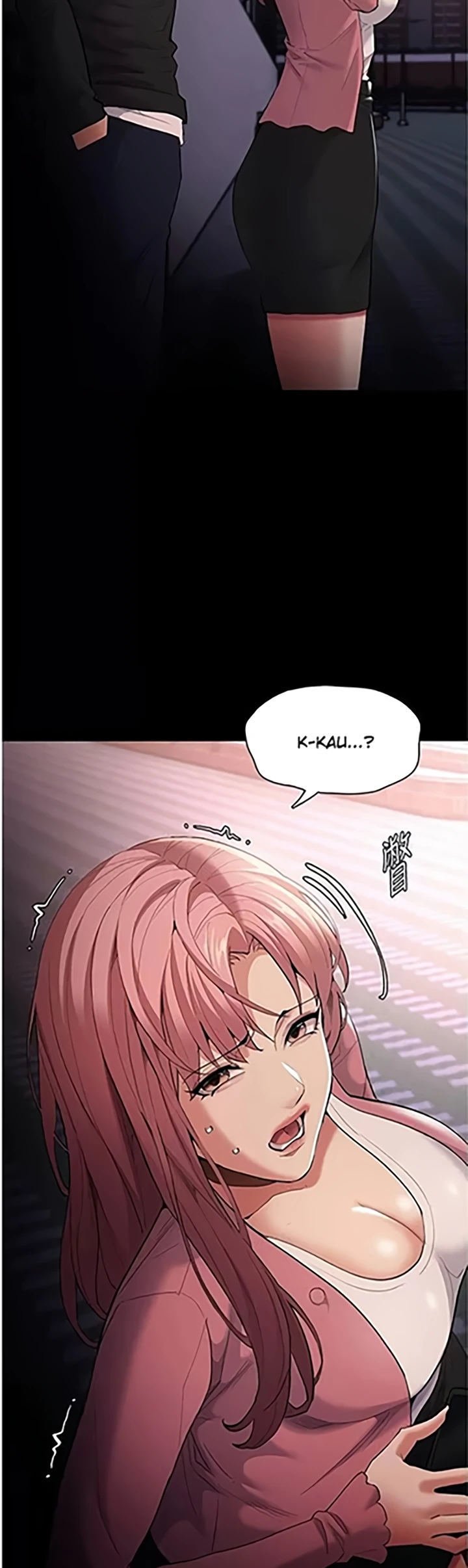 Wicked Diary - Chapter 119 35