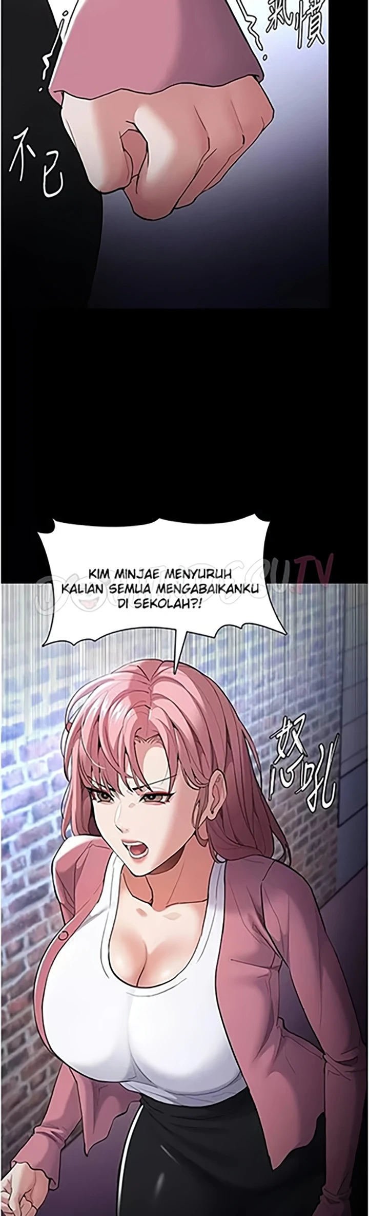 Wicked Diary - Chapter 119 19